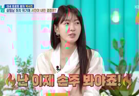 Lee Yo Won và Park Seo Jin trả lời câu hỏi thứ tư của Aset Mom [TV chương trình giải trí dành cho nam giới]