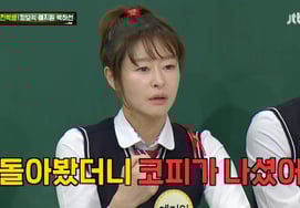 Ye Jiwon (SNSD) 'thể lực thép' khiến tổ sản xuất chảy máu mũiGặp lại sau 10 năm trong 'Knowing Bros' [★TV ban đêm]