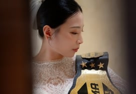 『結婚』シム・ユリ、チャンピオンベルトを手に新婦入場..6年の交際の末、実を結ぶ