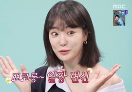 Ли Джу Ён "В дни айдолов, одна из мужских групп любит меня" демонстрирует популярность [Превращение.]