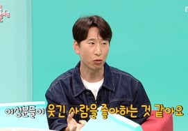 Yang Sang-guk reveals his "country rat" flirting skills.. "Lots of DMs to the lion.. It's actually very popular" [Jeonjaksim] [ByeolbyeolTV]