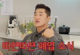 «Четвертая беременность» Ким Дон Хён признался в вазэктомии: «Я не могу справиться с тремя» [Ассоциация замужних женщин 2]