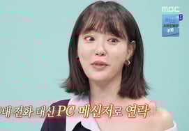 Lee Joo Yeon (GD) chia sẻ về tin đồn hẹn hò của nhóm nhạc nữ [Thành phố tham gia chiến tranh ★ TV ban đêm]