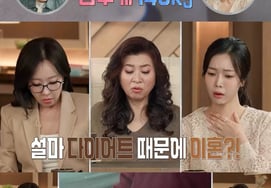 Wife: "149kg husband's eating habits are terrifying" Shocking visuals from [Hell's Marriage]