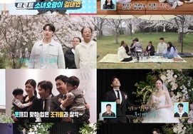 "48岁"李珉宇公开超豪华婚礼Eric♥罗惠美→宋承宪宾客登场（做家务的男人们） [综合]