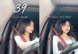 'Fighting Cancer' Lee Sol-i Confesses: "Time-Stopped Mom, My Deepest Pain" [Star Issue]