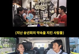 dex和安宝贤遵守了约定李时言♥徐智胜，慷慨解囊给下一代礼物 [人生84]