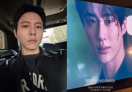 "Диаметр звука, потому что он красивый" Джу У Чжэ и его лучший друг Бён У Сок "Настоящее восхищение"