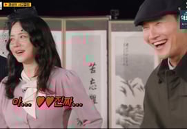 Song Ji Hyo và Kim Jong Kook vướng phải tranh cãi về tấm bình phongTung ra những lời chửi rủa "AXX" [người chạy bộ]