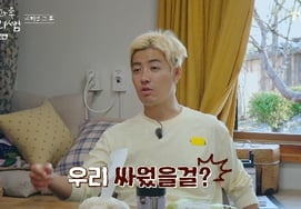 Кохун раскрыл "Голливудское действие" в Каннамгу."Делая вид, что занят перед Ким Тэри" [Учитель Тэри]