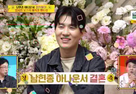 ナム・ヒョンジョンアナウンサーが突然結婚を発表 「11回目の出会いで交際開始」 [サダンギ★夜TView]