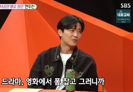 '42-летний кенгуру' Ён Ву Чжин 'Отец и 'Я соло' более грустны чем 'Мать и я'Может быть, поражен мандарином (?)." [Птицы-миусы]