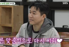 『11歳年下♥』キム·ジョンミン「妻は文法の天使…」「指摘 NO」 [ミウサエ別別TV]