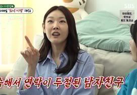 ハン・ヘジン、最悪の元彼を告白..「一言で引っ掻かれ、1年間沈黙した」 [ミウセ★夜TV]