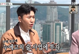 「全財産を失った」「キム・ジョンミン、結婚前に妻に隠した詐欺被害は3回」 [スター・イシュー]