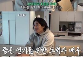 Чон Сок Вон, инструктор Action School, последние новости "Актёр НЕТ...Я просто ♥ муж Пэк Джи Ён.