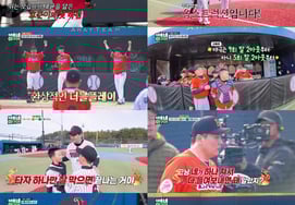Park Yong-taek, First Victory with 'Coach Taek' [Our Neighborhood Baseball Boss]