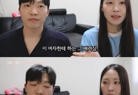 Bạn gái Choi Gogi: 'Soullipp chịu trách nhiệm về cách xưng hô 'mẹ'Thỉnh thoảng mình cũng gặp lá vừng [kênh nuôi dạy con cái]