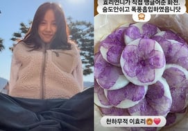 Ли Хёри, это цветочный горшок, сделанный для беременной женщины.Ан Ён Ми "Небесная Ли Хёри"