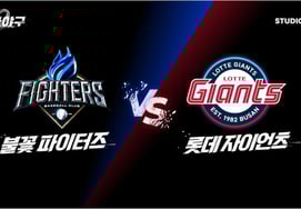 Even defying the court ruling, 'Bulkkot Baseball2' will proceed with its second live broadcast in May.[Star News]