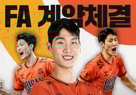 OK Ngân hàng tiết kiệm, chủ lực MB Park Chang Sung nắm giữ 5,5 tỷ- Libero Kim Do Hoon 2,5 tỷ.