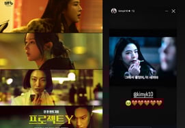 Han So Hee giành chiến thắng trên Netflix trong 'Project Y'Kim Yeon Kyung xác nhận đang xem 'Heart'