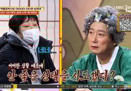 Seo Jang-hoon: "Cut ties with husband hospitalized in psychiatric ward" — cold advice.. Why? [Ask the Master]