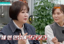 Lần hẹn hò cuối cùng của Lee Geum Hee là 5 năm trước."Gặp 3 lần và nhận lời cầu hôn" [Để lại bình luận để làm gì chứ, Byul's TV]