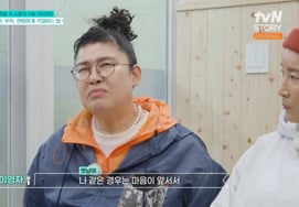 Lee Young-ja, belated regret: "I lent money thinking ahead even though I had no money" [What to do with leftovers] [★Night TView]