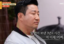 イ・フン、『ムロボサル』にサプライズ出演..ふくよかになった近況→「3年連続で作品が中止」嘆き [★夜TView]