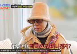 仁顺伊，看了丈夫写地32年前地情书。"不是抄书吗？" [朝鲜情圣]