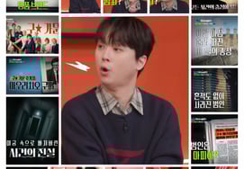 Трагедия наследного принца Гуччи...Та скрытая история, которая копается с Ли Чанвоном [Секрет солдата знаменитостей]