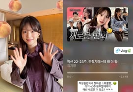 Kim Ji Young 'mang thai trước hôn nhân' 'Gọi là thời kỳ ổn định sao lại mệt mỏi?" gặp khó khăn trong cuộc sống sắp đến [Star Issue]