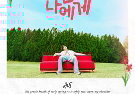 Спустя 1 год и 4 месяца выходит новая песня «Для меня завтра» [Формула]