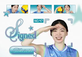 [官方] "第二个FA→再次留在GS加德士"的自由人韩秀珍:"我要成为球场上的话匣子""