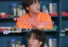 ZICO·雪炫过去的恋爱史曝光...明在贤恋爱铁壁如火如荼