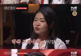 "Prepared funeral expenses" shocking confession... 'Lee Ho-sun Counseling Center' ends up in a sea of tears