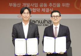 Hanwha Construction Division, Partnership with Maston Investment Management