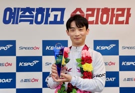 Park Won Kyu dẫn đầu cuộc đua với giải thưởng Speed On Bae