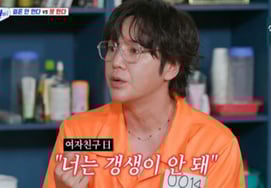 ボネックもミョン·ジェヒョン→チャン·グンソク『アグンジン』が2049で自己最高記録を更新..月 バラエティ 1位