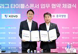 Vリーグの新タイトルスポンサーは『興国生命』··· 2028〜2029シーズンまでの3年契約