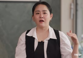 "发福"文根英:"随着身体变壮，心也变大了……40多岁的人想活得开心点。" [有知识竞赛]