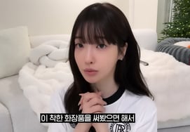 Se Yeon đang hợp tác với công ty nước trái cây..Công ty mỹ phẩm cuối cùng cũng ngừng bán mỹ phẩm [Star Issue]