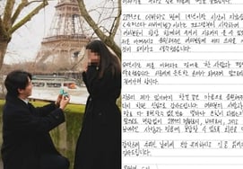 "A Perfect 10 for Each Other": '2PM's Second Married Member' Ok Taec-yeon's Wedding Invitation Revealed [Star Issue]