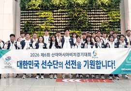 第6回サンヤアジアビーチ競技大会 韓国選手団 出発 「全6種目・83名」