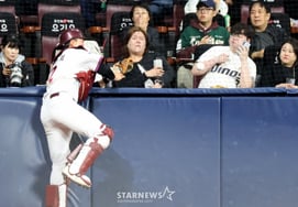 [フォト] 「もったいない！」『キム・ゴンヒ』