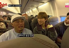 传奇综艺《家族诞生》之后...秋成勋、金钟国、Bigbang大成，"时隔16年重逢" [男子汉的旅行方法]