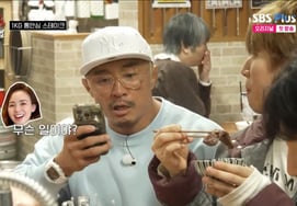 "I'm truly envious that you married Yano Shihoko," confessed a Japanese chef... Choo Sung-hoon, the 'real man' husband who connected the call [Byeolbyeol TV]