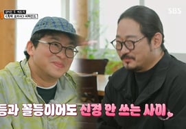 "第一名"崔江禄和"倒数第一"金道允..."为什么这样对我？" '黑白2' 现在可以说了 [依植波勒分类的电视]