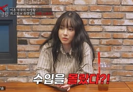 Несмотря на "общее достояние"...Листья кунжута "Разделение собственности No, за что вы дали право опеки в лучшие годы?" [Личная жизнь X ★Ночное ТВ]